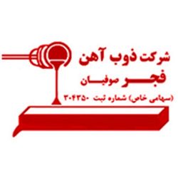 نام برند : تایپ توضیحات کوتاه برند در اینجا.