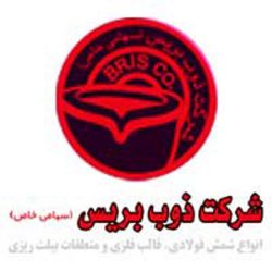 نام برند : تایپ توضیحات کوتاه برند در اینجا.
