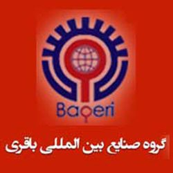 نام برند : تایپ توضیحات کوتاه برند در اینجا.
